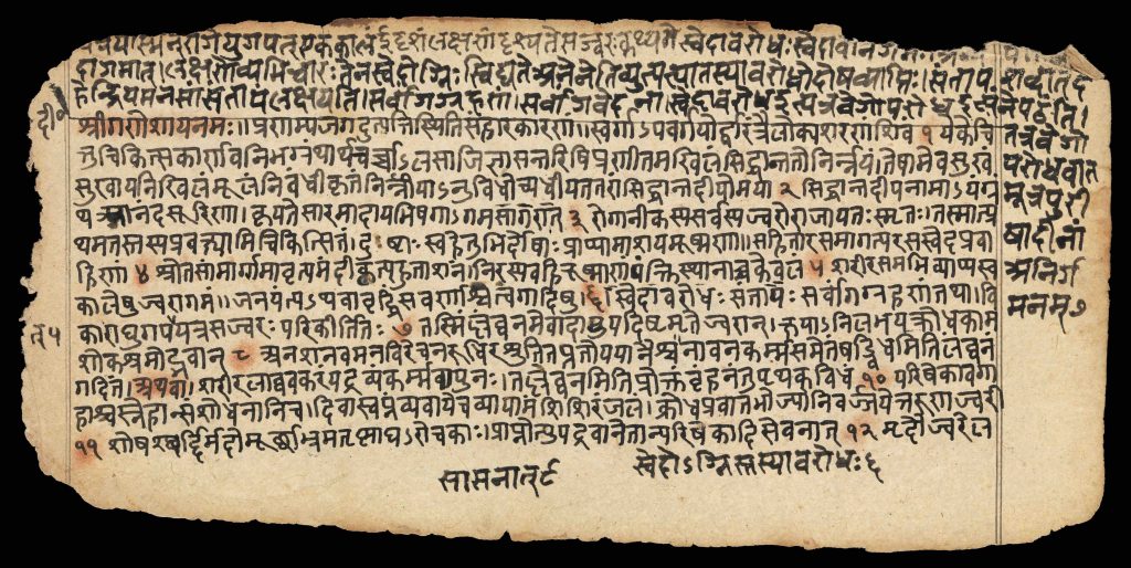 L0068962 Sanskrit Beta 498 Credit: Wellcome Library, London. Wellcome Images images@wellcome.ac.uk http://wellcomeimages.org Sanskrit Beta 498. Published:  -  Copyrighted work available under Creative Commons Attribution only licence CC BY 4.0 http://creativecommons.org/licenses/by/4.0/