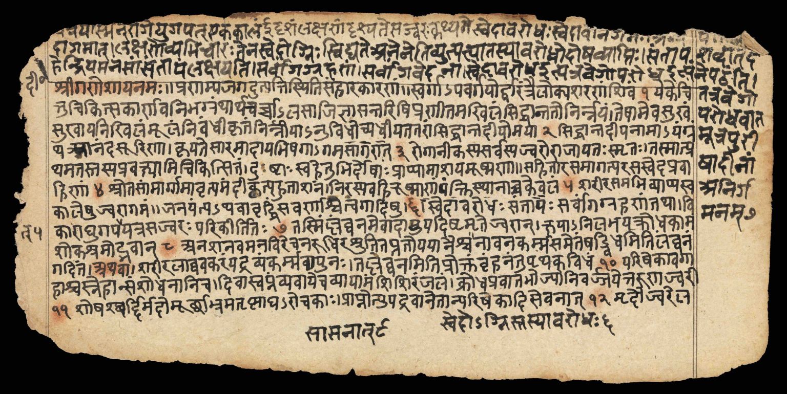 Древний санскрит алфавит